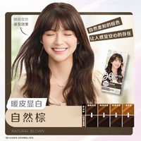 莉婕Liese花王泡泡染发剂不伤发染发膏潮流彩染自己在家染发官方正品 自然棕【精致百搭】