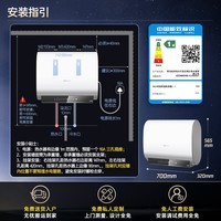 卡萨帝（Casarte）60升【母婴净肤洗CJ3】热水器电热水器 国家补贴超薄双胆隐藏安装一级能效速热 CEC6003HD-CJ3KAU1