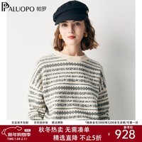 帕罗（PALUOPO）【减龄提花】100%山羊绒秋冬圆领复古慵懒风百搭保暖羊绒衫 米白 M 100