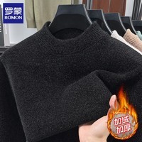 罗蒙(ROMON)仿雪貂绒加绒毛衣男2025秋冬季新款保暖男士针织打底衫毛线衣上衣 黑色 3XL