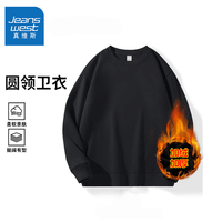 真维斯(Jeanswest)男士加绒卫衣秋冬季2025新款潮牌上衣青少年宽松大码套头衫 黑色 3XL (建议150-170斤)
