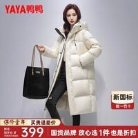 鸭鸭(YAYA)连帽加厚羽绒服女中长款2024年冬新款时尚90鸭绒保暖外套HY 米白色 【时尚版型/气质百搭/现货速发】 L 【推荐140-160斤】