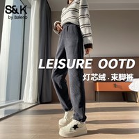 班尼路（Baleno）S&K系列加绒裤子保暖收脚裤秋冬新款2026年休闲糯米裤潮流长裤 深灰#纯色 【灯芯绒束脚裤】 S
