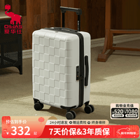 爱华仕(OIWAS)方糖箱大容量轻便拉杆箱密码登机行李箱旅行高颜值皮箱 白色 【防爆密码锁】 【防刮花】 24英寸 【3-5天中途行】