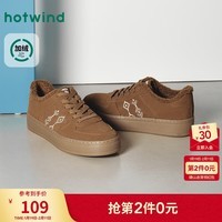 热风(Hotwind)男鞋冬季新款男士加绒保暖百搭鞋子复古棕色跑步板鞋潮 08杏色 42