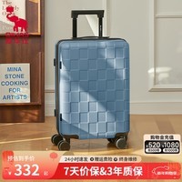 爱华仕（OIWAS）方糖箱大容量轻便拉杆箱密码登机行李箱旅行高颜值皮箱 灰蓝色 【新升级配色】 24英寸 【3-5天中途行】