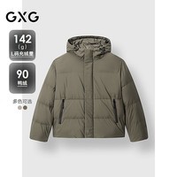 GXG男装 简约连帽短款羽绒服男保暖通勤羽绒服外套 军绿 175/L