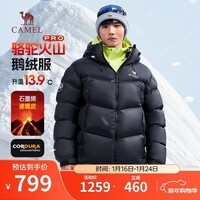 骆驼火山PRO鹅绒服迪丽热巴同款男女冬季加厚面包羽绒服M35CR07101A