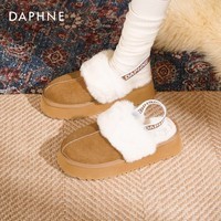 达芙妮雪地靴女2025新款秋冬时尚增高毛毛拖鞋女外穿加绒保暖棉鞋QJ1 棕色 36