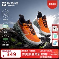 探路者(TOREAD)男鞋徒步鞋户外防泼水休闲运动鞋超轻防滑女登山鞋2025春夏新款 男-TFAABN81756旷野橘黑色 42