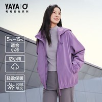 鸭鸭（YAYA）【王一博同款】短款羽绒服连帽男女同款秋冬新款时尚百搭保暖外套 葡萄紫 S