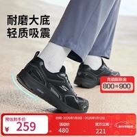 斯凯奇【足心着地科技】爆款男鞋秋冬男士休闲跑步鞋缓震回弹运动鞋 黑色/炭灰色/BKCC 42.5