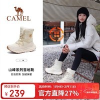 骆驼（CAMEL）冬季户外雪地靴男女厚底登山高帮靴子防寒加绒保暖徒步鞋子