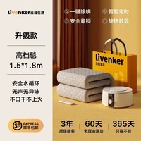 连音生活水暖毯单双人电褥子家用调温除湿除螨水循环床垫定时恒温电热毯 升级款【1.5*1.8】高档毯