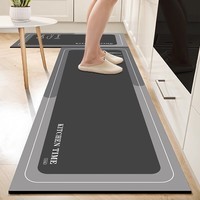 KAYE家用厨房地垫防油防水长条垫子蹭灰脚垫免洗可擦吸水防滑垫可定制 GZN-Y爱家-05 40x60cm(一件装）