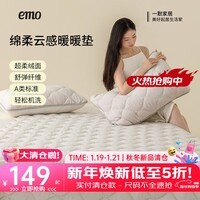 一默床垫冬季家用暖绒保暖防静电裸睡床垫绵柔云感牛奶绒暖暖垫赖床垫 米驼(不含枕套) 150*200cm丨绑带款