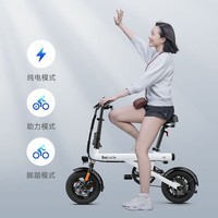 BAICYCLE小白电动自行车折叠便携超长续航锂电池通勤代步电瓶车成人助力小型迷你电动单车男女 S1绿色/管藏式锂电池