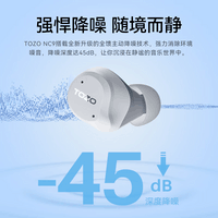 TOZO NC9蓝牙耳机真无线主动降噪入耳式超长续航高保真音质AI智能翻译IPX8防水运动适用苹果华为小米
