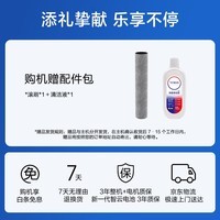 添可洗地机芙万Master Pod【磁敏动态速干 自动上下水 180°躺平】高温除菌全向贴边拖地机器人 芙万Master Pod