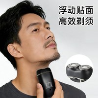 欧点 电动剃须刀 刮胡刀 动力强劲胡须刀 鬓角修剪刀 BOX611【黑色|2刀头】