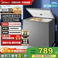 美的(Midea)【专利减霜】200/300升小冰柜单温家用非无霜 -30℃深冷大容量冷柜一级能效冷藏冷冻两用 家电补贴 200升 一级能效|低温速冻|200KMF(E)