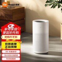 米家小米无雾加湿器3-800 轻音家用 卧室 办公室婴儿孕妇800ml/h 快速加湿6L大容量纯净式蒸发 米家无雾加湿器3-800