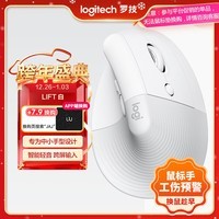 罗技(Logitech)Lift人体工学鼠标 垂直鼠标 小手鼠标 无线蓝牙鼠标 3台设备秒切换 带Logi Bolt接收器 白色