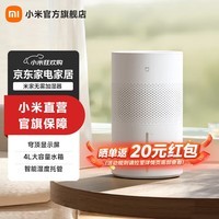 米家小米空气加湿器 无雾加湿器3 400mL/h快速加湿 家用卧室大容量 办公室婴儿孕妇 4L大容量