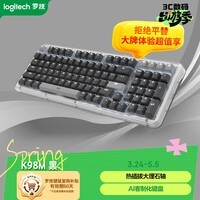 罗技（Logitech）ALTO KEYS K98M 琥珀系列 AI客制化无线机械键盘 热插拔大理石轴 黑色 98键