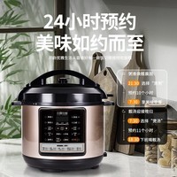 双喜电压力锅 美味鲜 高压锅 智能预约定时多功能电高压锅小容量家用快压电饭煲   【1人适用】 2L 【新品】美味鲜