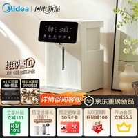 美的（Midea）小魔方电热水瓶净饮水机纯钛内胆水壶新款自动断电智能保温可拆5L家用大容量MK-SP50E-23FPro-Ti