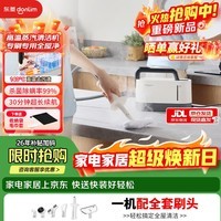东菱（Donlim）便携蒸汽清洁机 高温高压杀菌除螨 无手套7940
