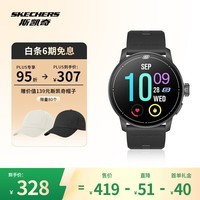 斯凯奇（Skechers）智能心率血氧血压睡眠监测户外跑步防水多功能初高中学生运动手表