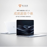 摩尔线程（MOORE THREADS）  MTT AIBOOK笔记本电脑 预装龙虾OpenClaw 自研SoC高性能轻薄高算力本编程智能助手办公AI算力本  M1000 CPU |  32GB内存+1TB硬盘