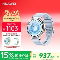 华为（HUAWEI） WATCH GT 6 冰雪蓝 Blue 华为智能手表多维情绪健康全新骑行体验华为GT6手表GT5升级 新色上市