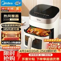 美的（Midea）空气炸锅家用免翻面 全自动实用蒸烤一体烤箱 可视窗口大容量6.5L 金属内腔热风循环KZC6517