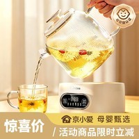 美的（Midea）花漾0胶水全玻璃全自动养生壶 办公室多功能煮茶壶 烧水壶电热水壶煮茶器1L YS10B101