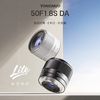 永诺YN50mm F1.8S 索尼E口标准定焦镜头 适用于ZVE10 A6000等索尼相机 黑壳 新品