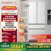 卡萨帝（Casarte）【致境冰箱】卡萨帝冰箱503升超薄全嵌入式法式四开门超薄电冰箱卡萨帝505姐妹【国家补贴15%】