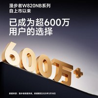 漫步者W820NB【金标版】头戴式-49深度降噪蓝牙耳机包无线83小时长续航游戏网课LDAC解码耳麦耳塞耳机 【Hi-Res Audio】W820nb湖光蓝