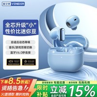 唯立德【2026最新款丨小巧迷你豆】蓝牙耳机半入耳式超长续航无线不伤不入耳朵跑步运动 迷你豆【星海蓝】音乐游戏双模式