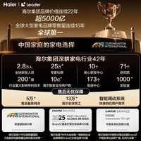 海尔空调挂机新一级能效1.5匹 1匹懒人新风 变频冷暖壁挂式挂机 超省电极速冷暖 卧室统帅空调海尔出品 超省电780m³风1.5匹WiFi轻音+双铜管