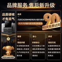 AOSMHND史密思热水器电热水器家用储水式扁桶双胆速热节能2200W卫生间出租房洗澡一级能效 50L 2200W 扁桶双胆触控+变频+出水断电