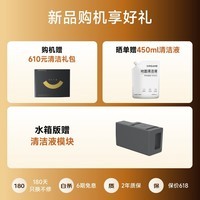 追觅S50系列【国家补贴】扫地机器人 扫拖一体自动清洗全自动 拖地机洗拖一体智能洗拖布家用 S50水箱版