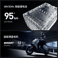 小牛电动【2025新品到店自提】FXT Citi 电动自行车 新国标电动车 智能锂电长续航电动车 通勤车48V30AH 到店自提