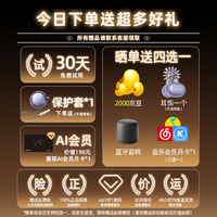 SANAG塞那S6S ProAI智能无线耳机蓝牙耳机骨传导概念耳夹式运动跑步降噪塞纳s6s pro适用于苹果国家补贴 【咨询领福利卷】无尽黑+晒单礼 塞那重磅爆款【晒单送好礼】