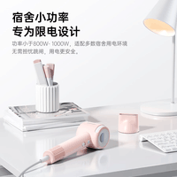 康夫(CONFU)高速电吹风机学生宿舍1000w小功率家用负离子护发速干便携中空无叶吹风筒F9 Air青春版粉
