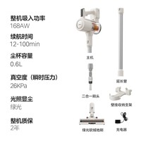 美的（Midea）吸尘器家用大吸力无线Q7 slim手持吸尘器 绿光显尘静音除尘一体机轻量车载【重磅新品】