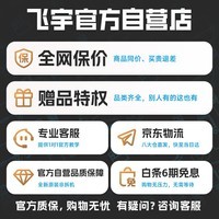 FeiyuTech飞宇Feiyu pocket3口袋云台相机骑行户外运动相机手持可分离摄像头高清增稳vlog摄影机 标配+TF卡