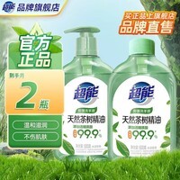 超能洗手液茶树精油500ml抑菌滋润保湿温和护手学生宿舍家庭装旗舰 【组合装】2瓶装